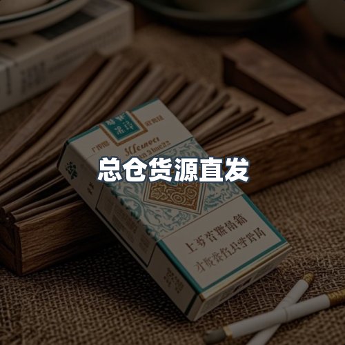 服务优势